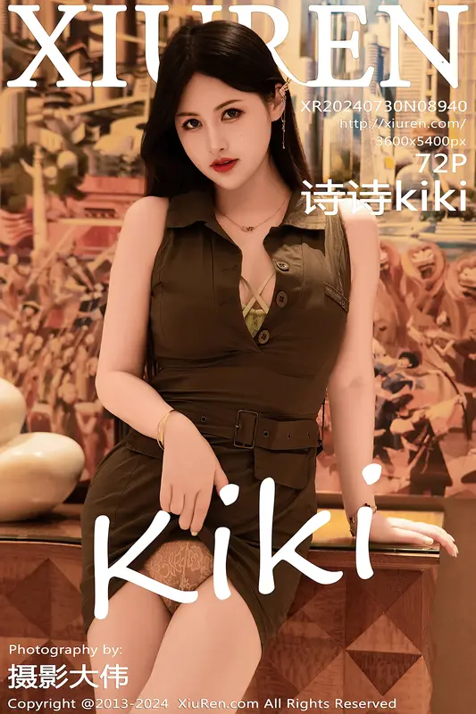 [Xiuren秀人网]2024.07.30 NO.8940 诗诗kiki - Xiuren秀人网