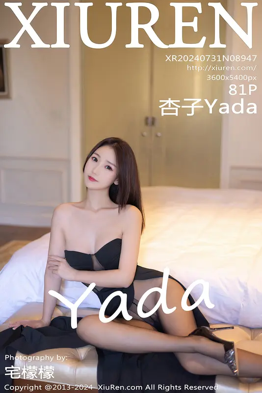 [Xiuren秀人网]2024.07.31 NO.8947 杏子Yada - Xiuren秀人网
